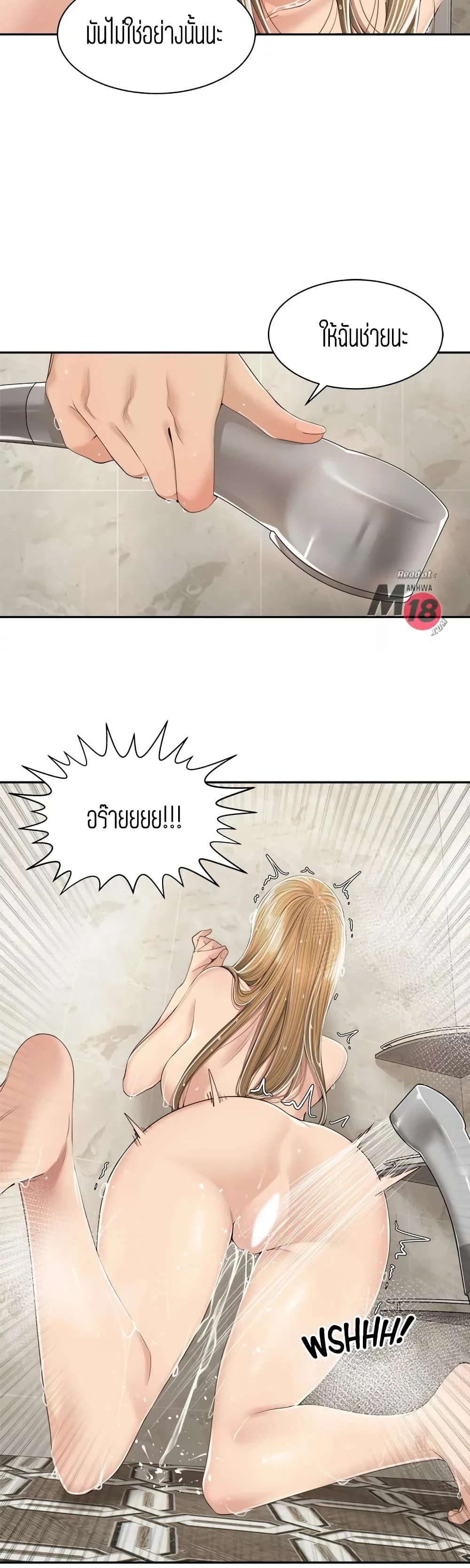 18ntr.com
