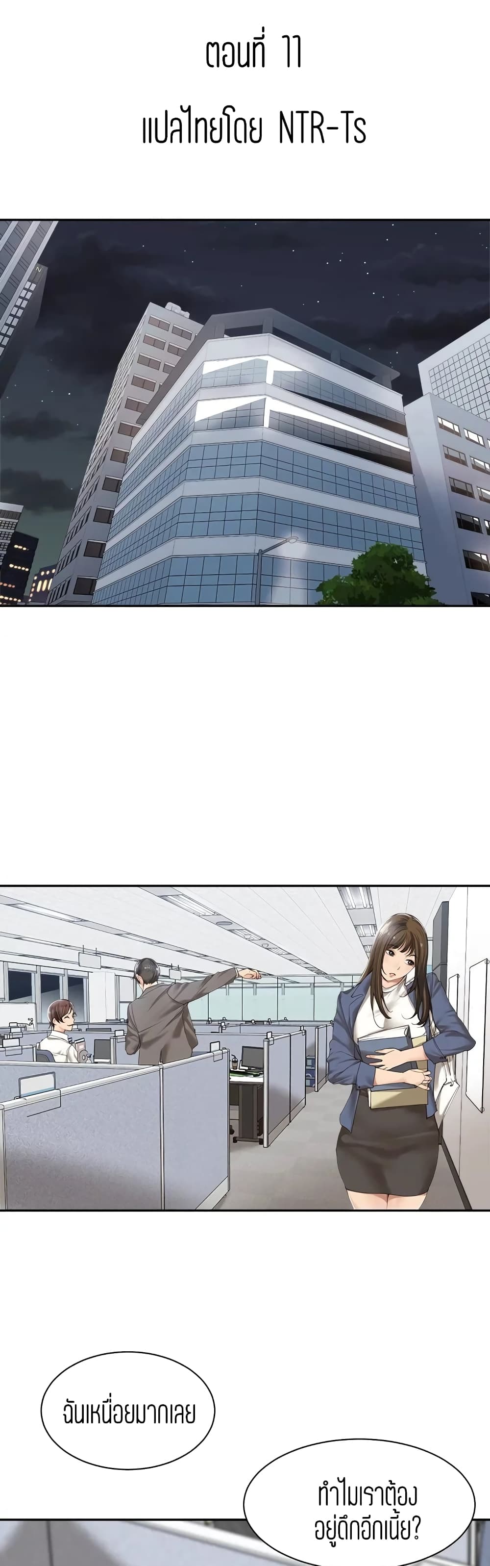 18ntr.com