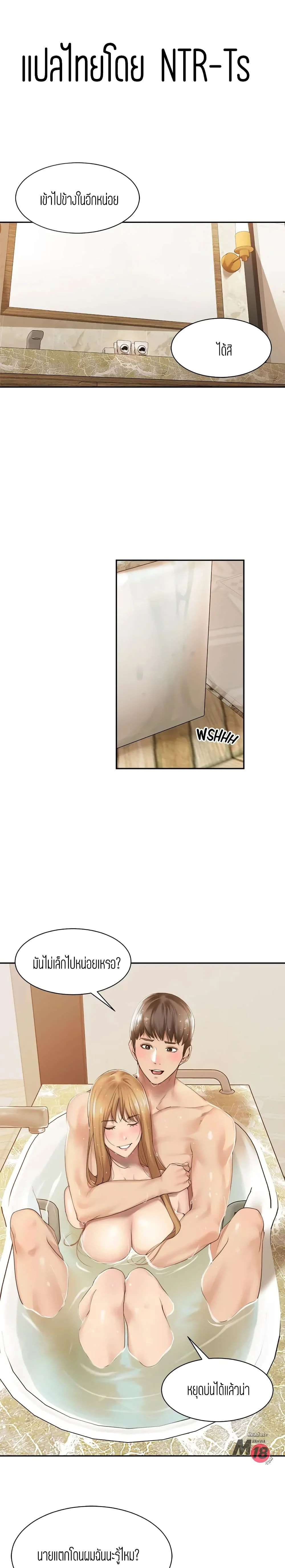 18ntr.com