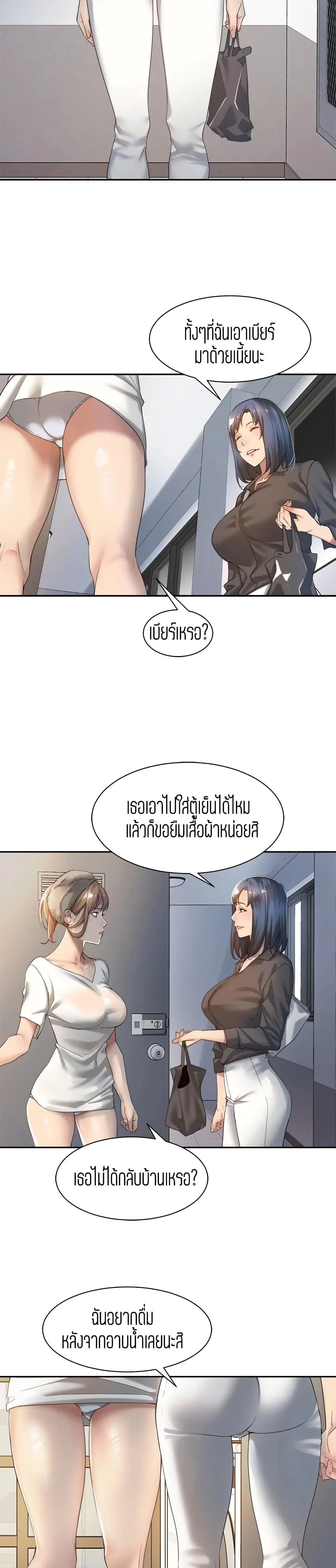 18ntr.com