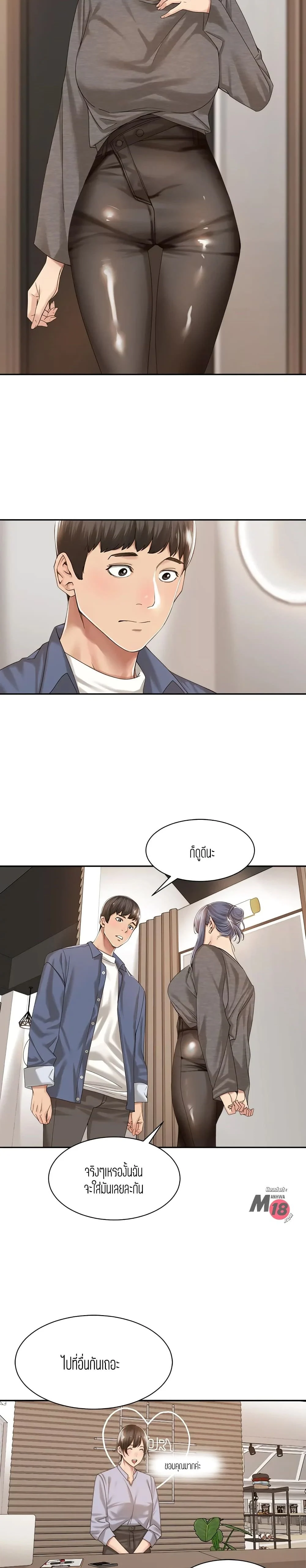 18ntr.com