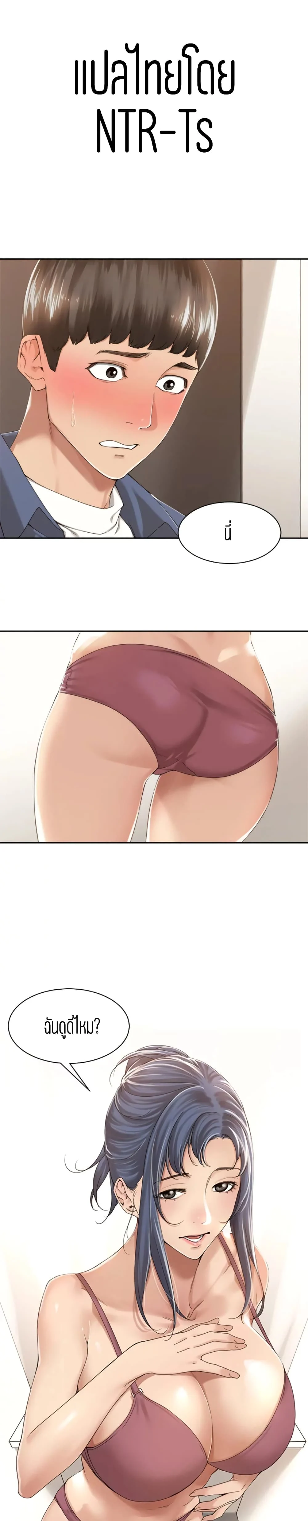 18ntr.com