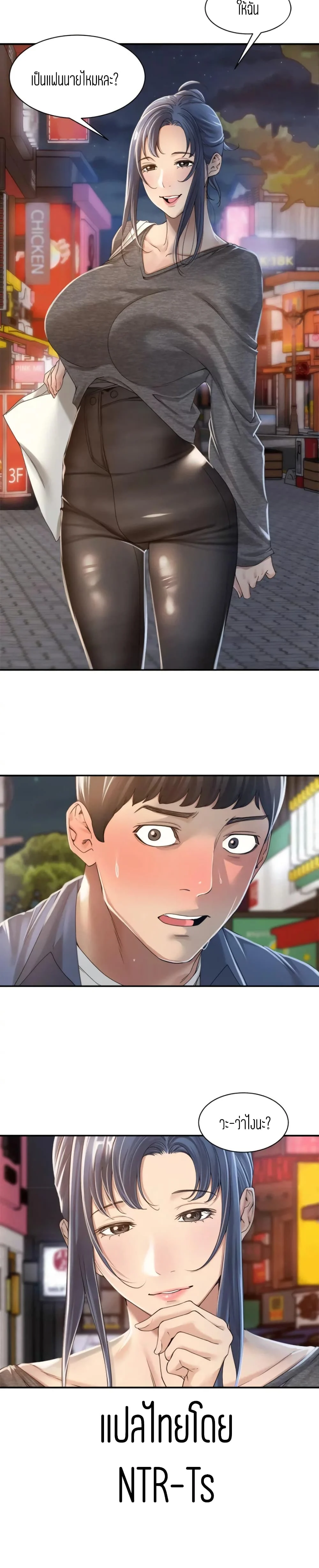 18ntr.com