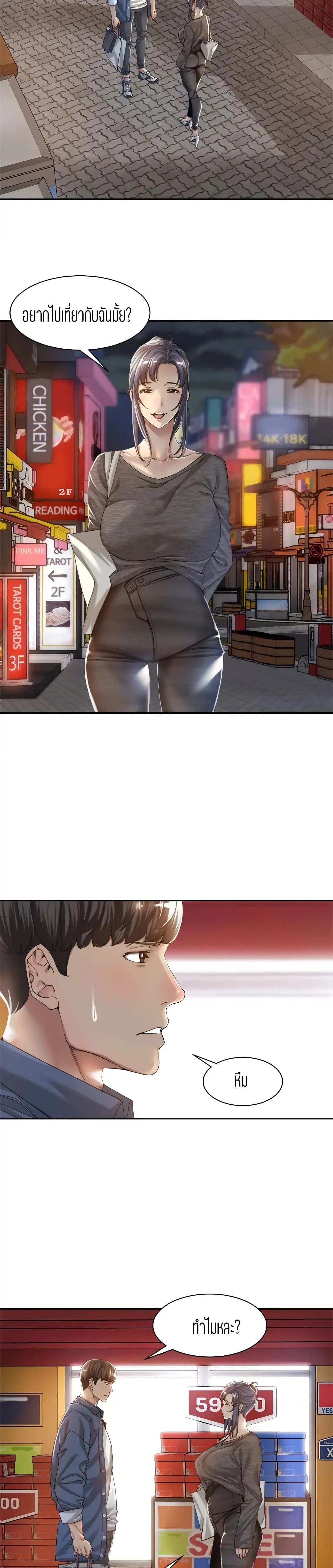 18ntr.com