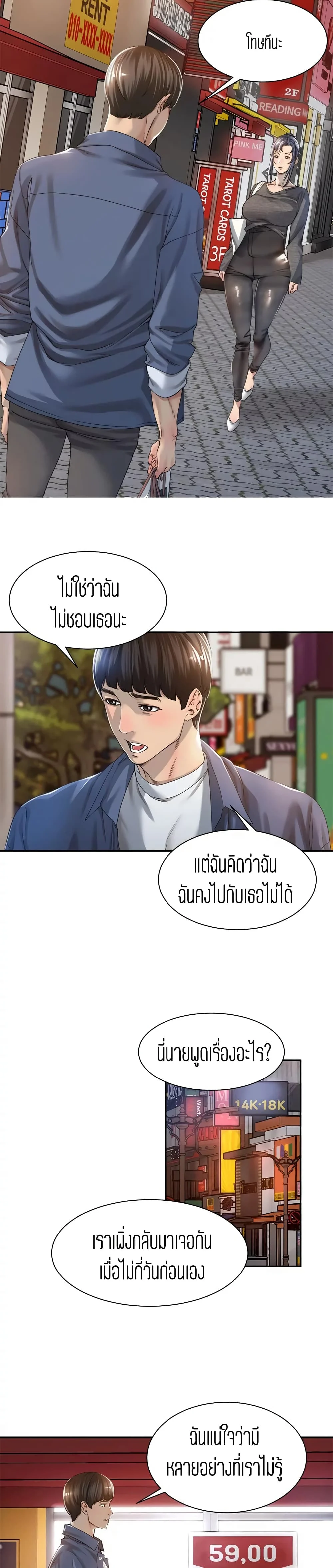 18ntr.com