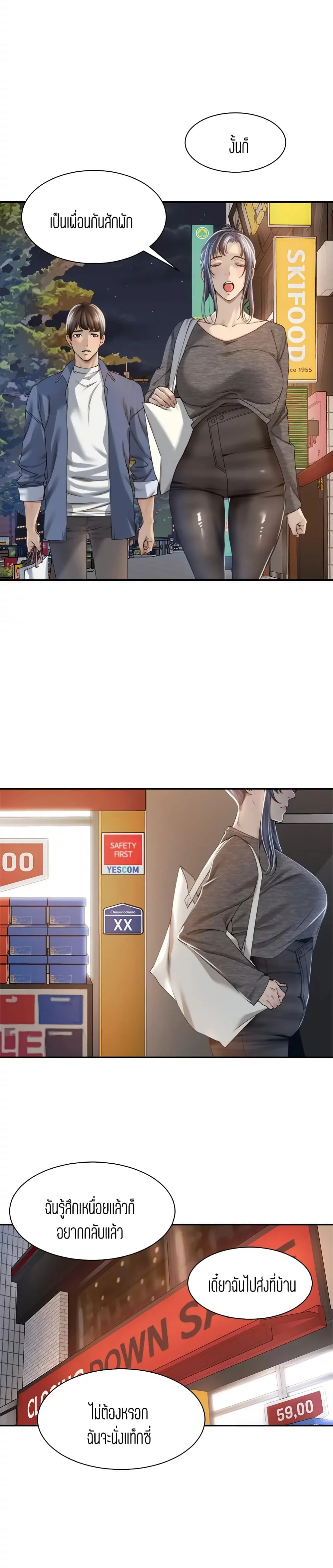 18ntr.com