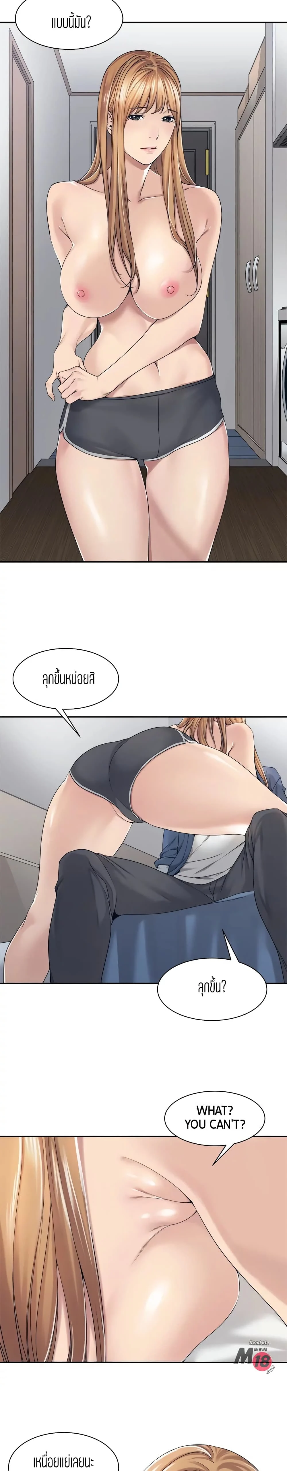 18ntr.com