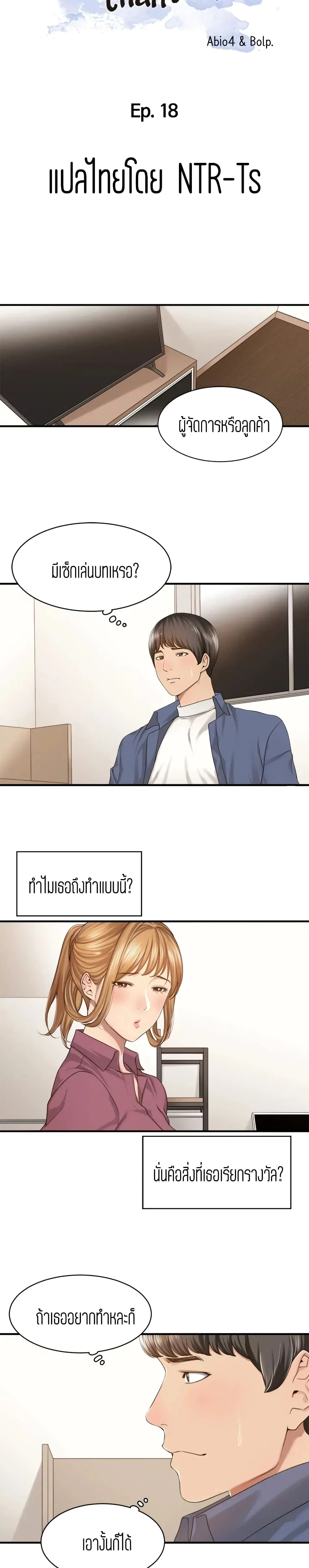18ntr.com