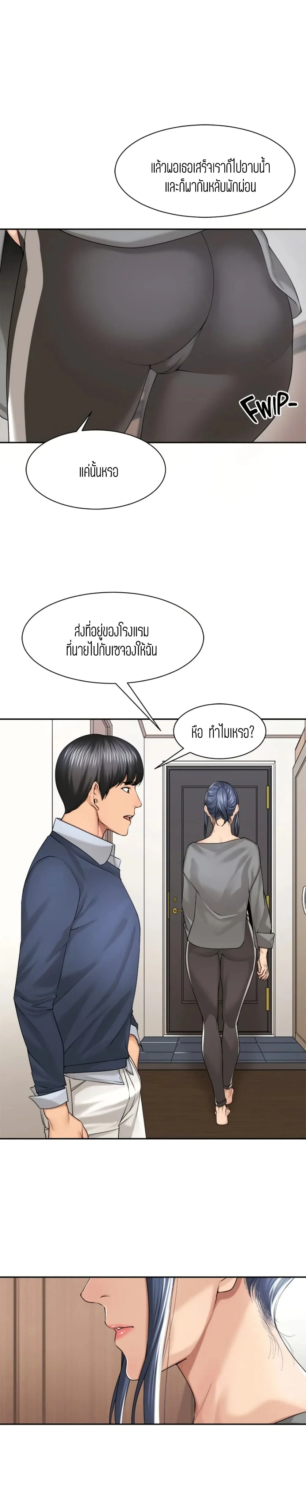 18ntr.com