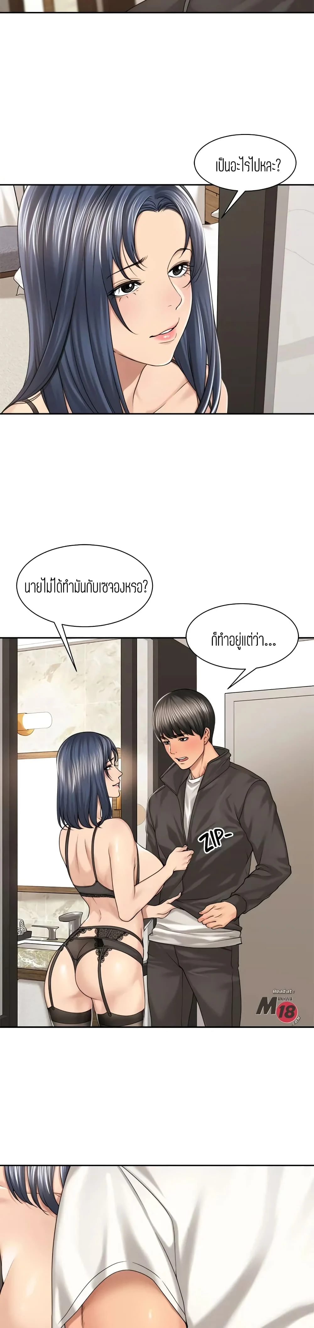 18ntr.com