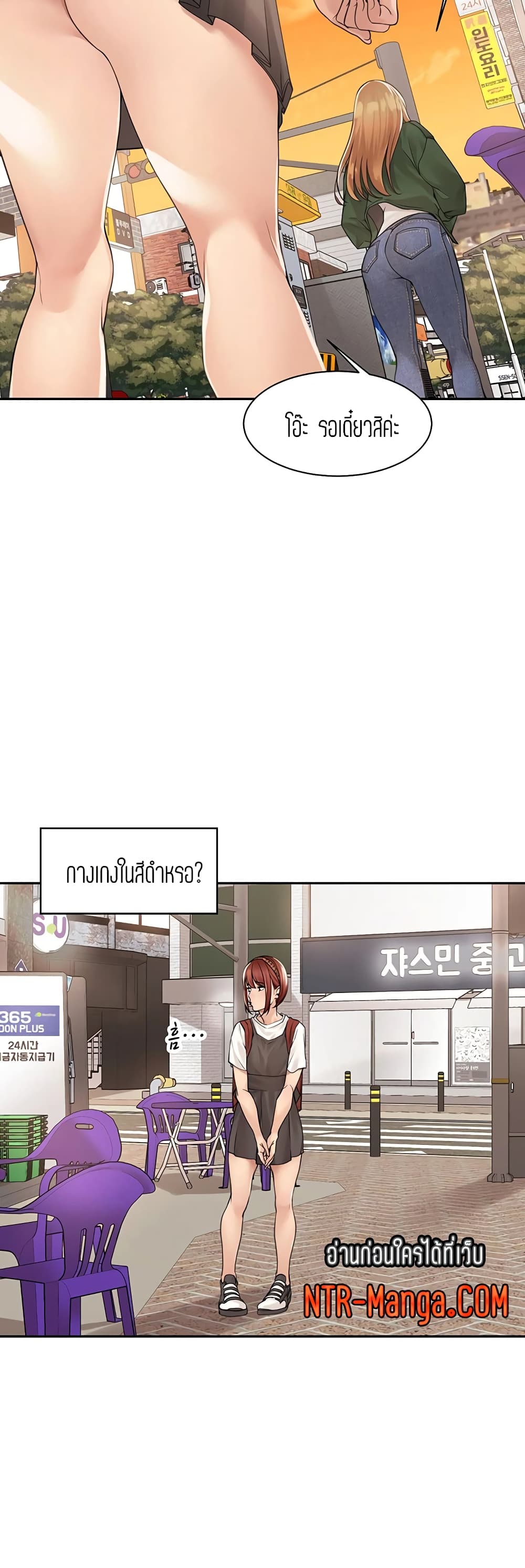 18ntr.com