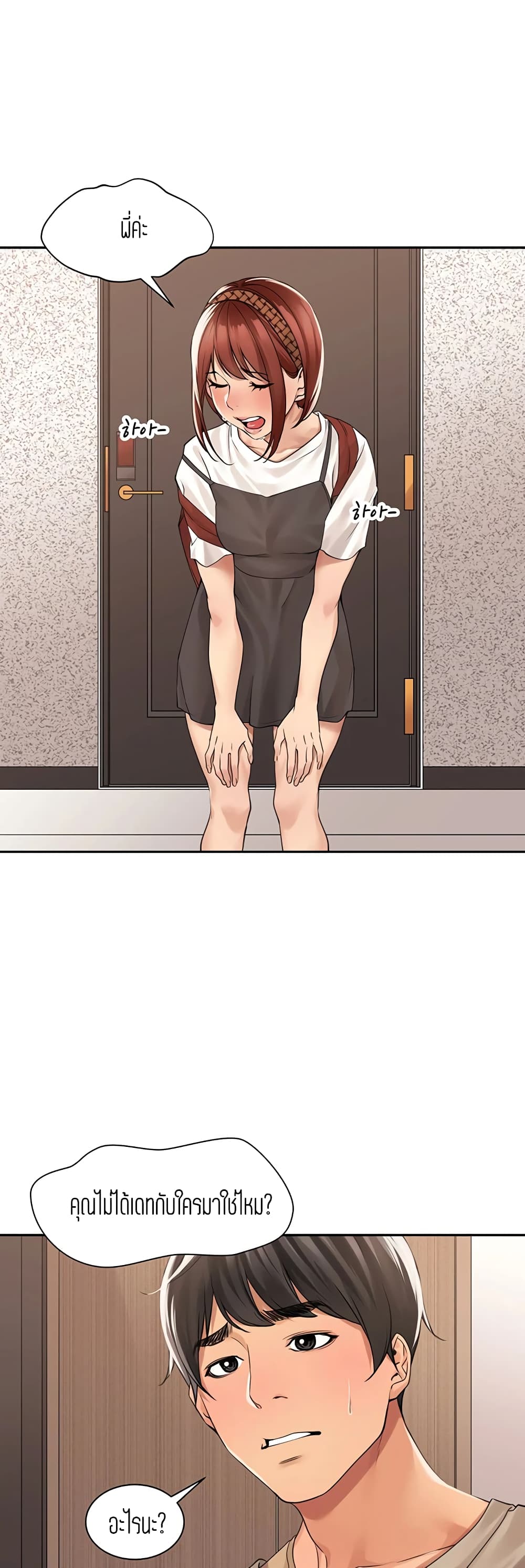 18ntr.com