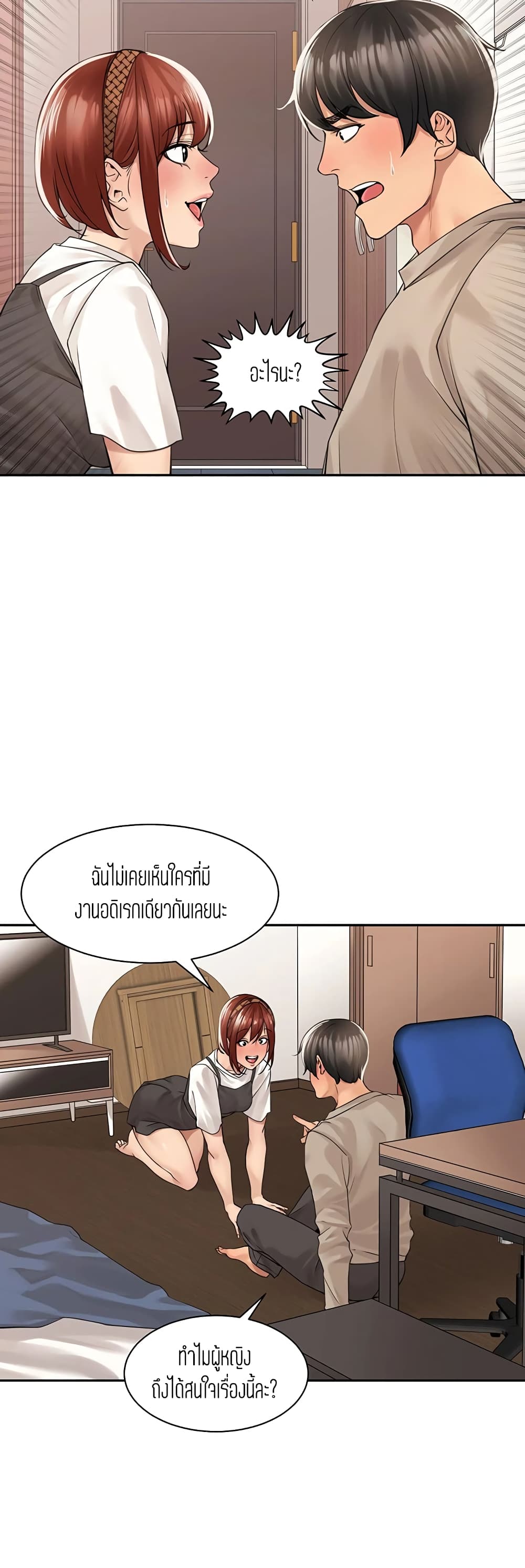 18ntr.com