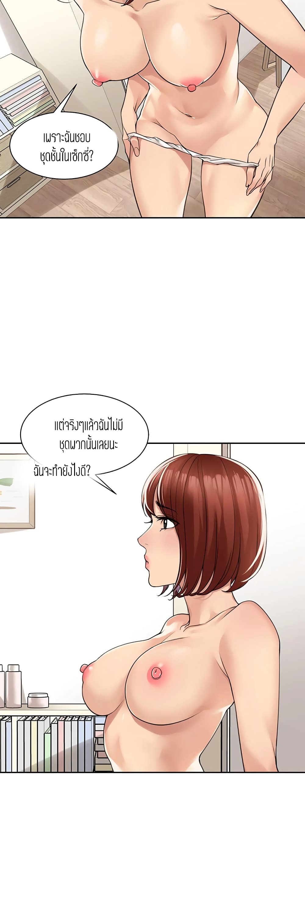 18ntr.com