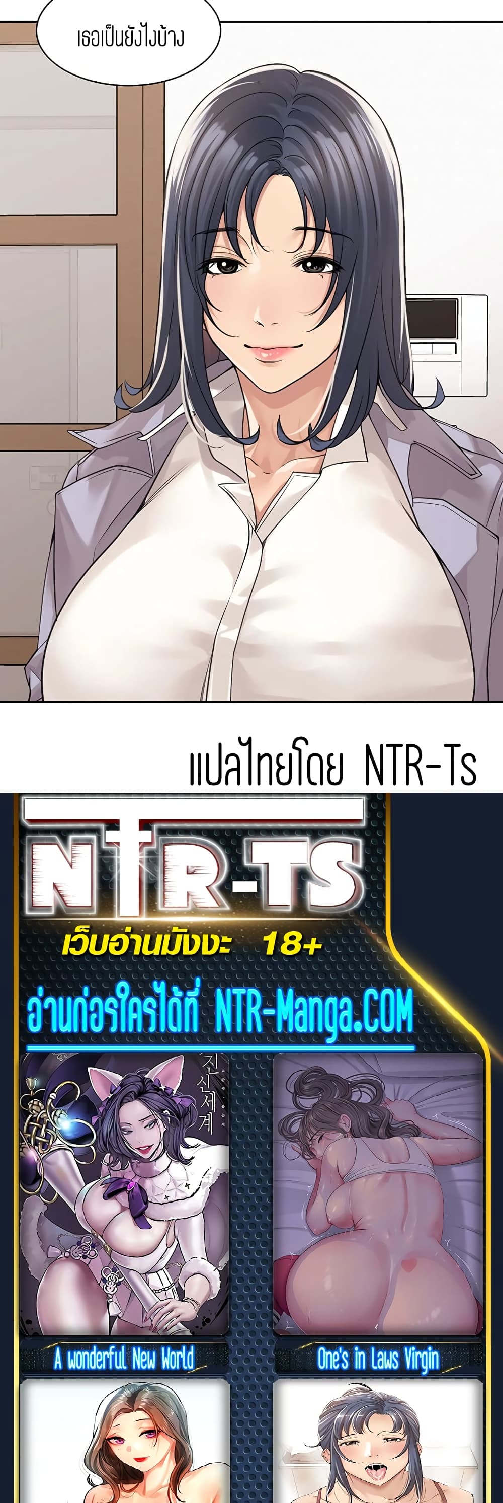 18ntr.com