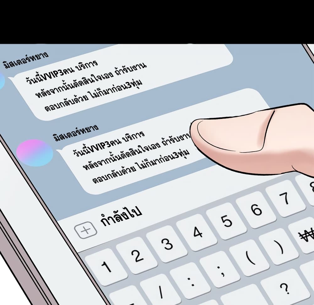 18ntr.com