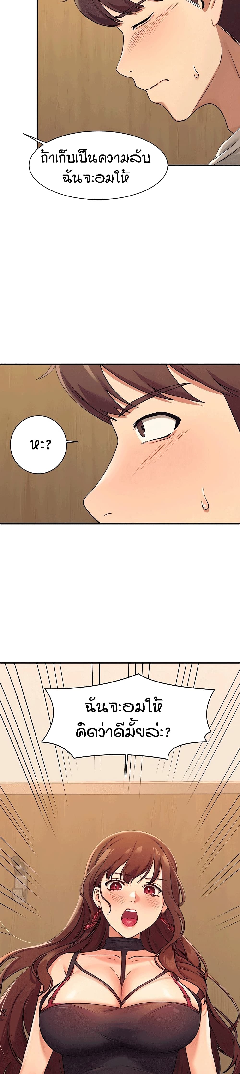 18ntr.com