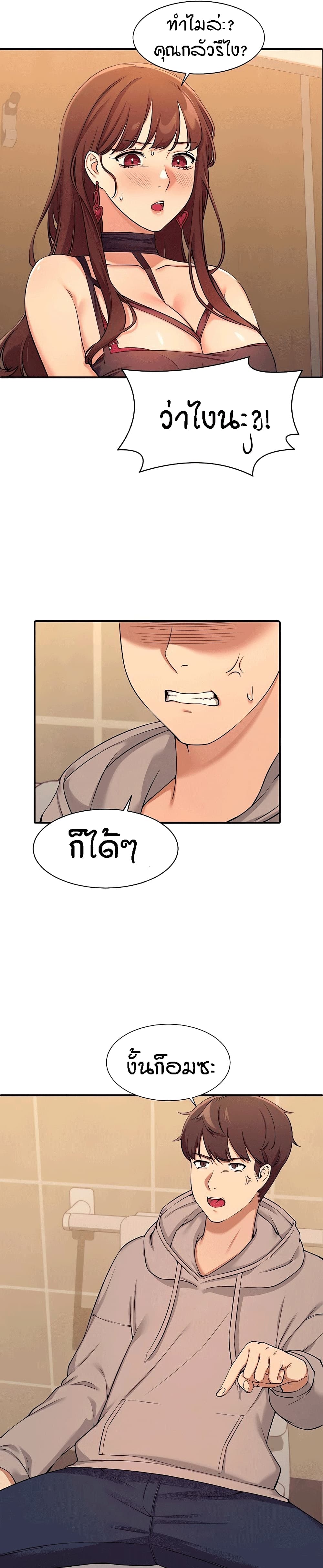 18ntr.com