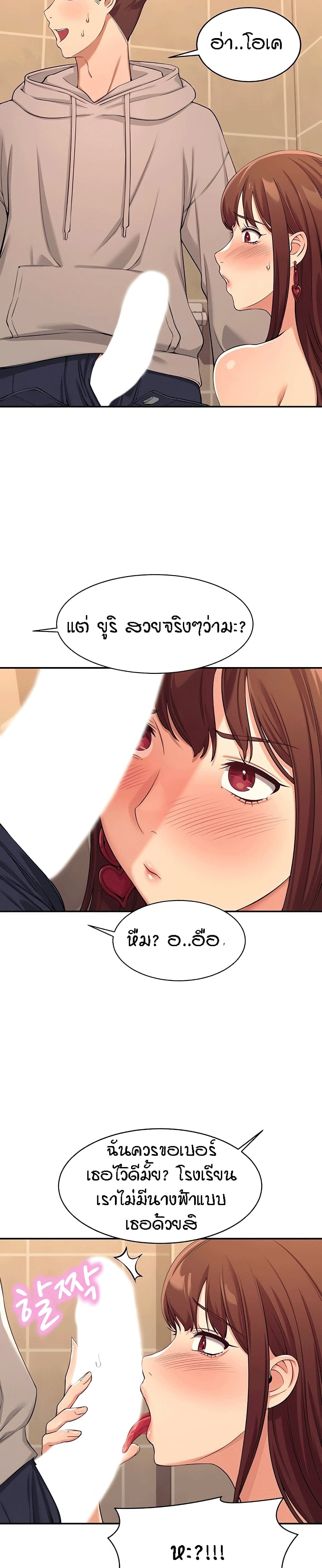 18ntr.com
