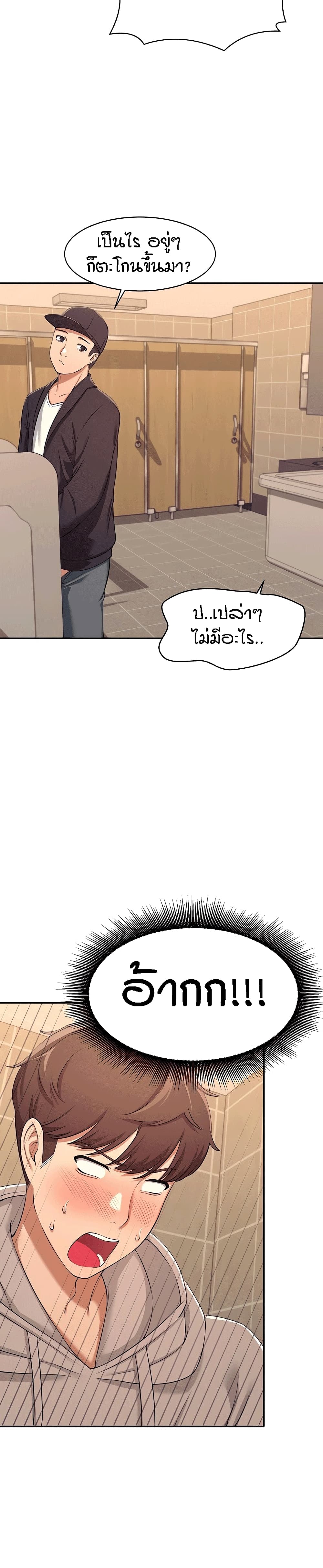 18ntr.com