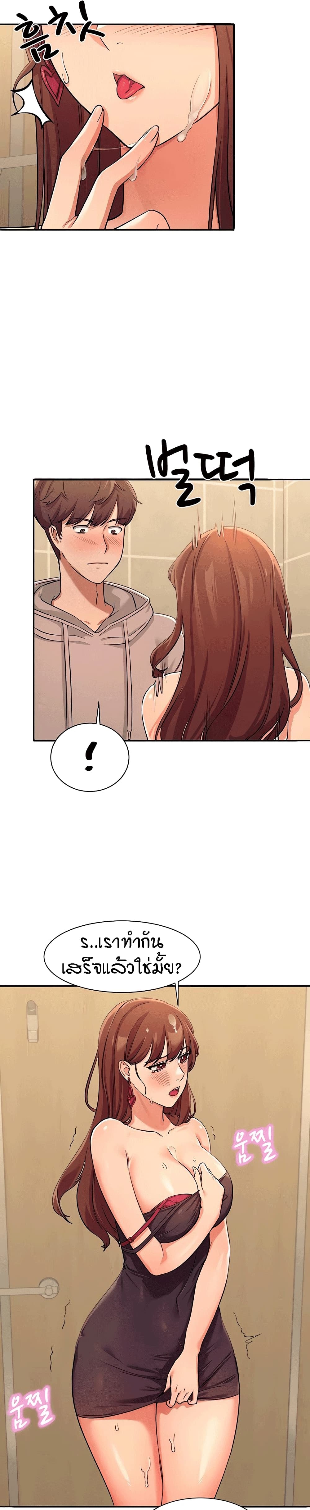18ntr.com