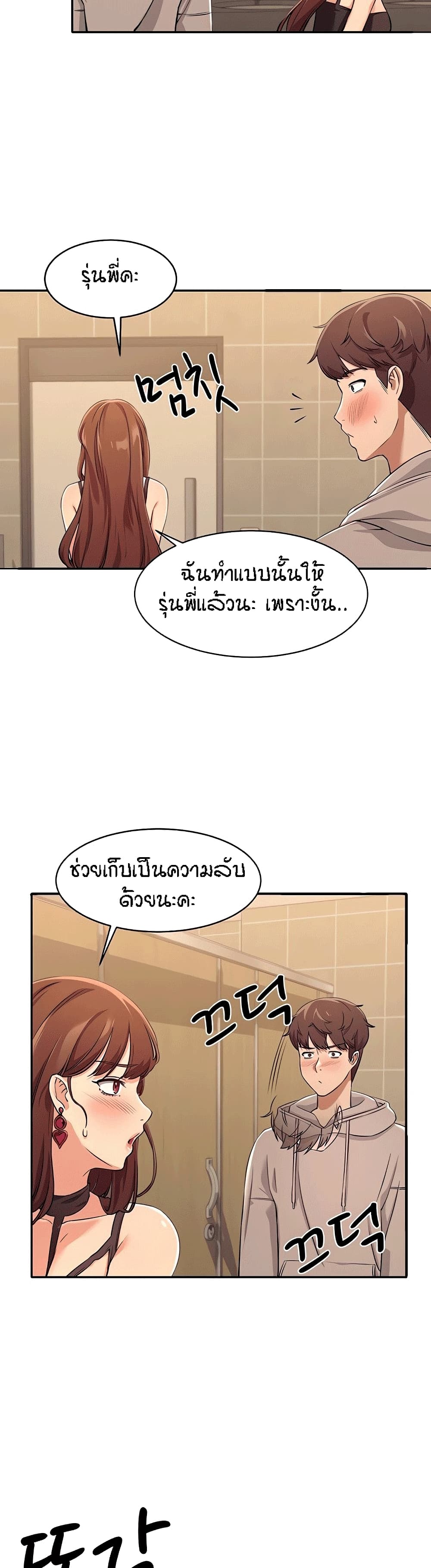 18ntr.com