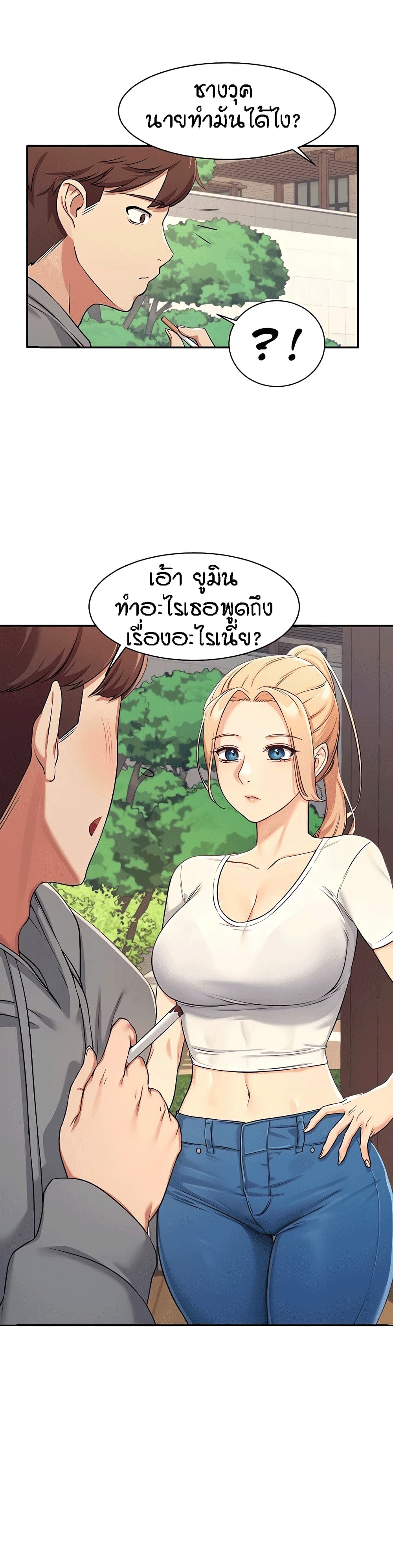 18ntr.com