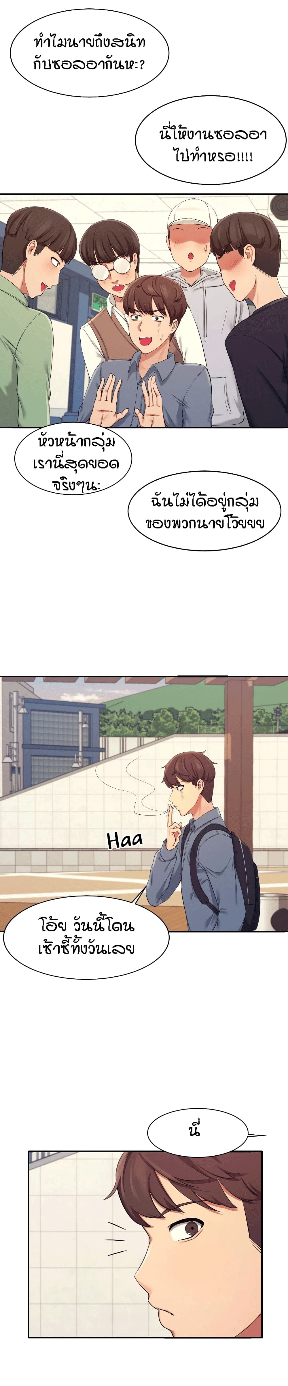 18ntr.com