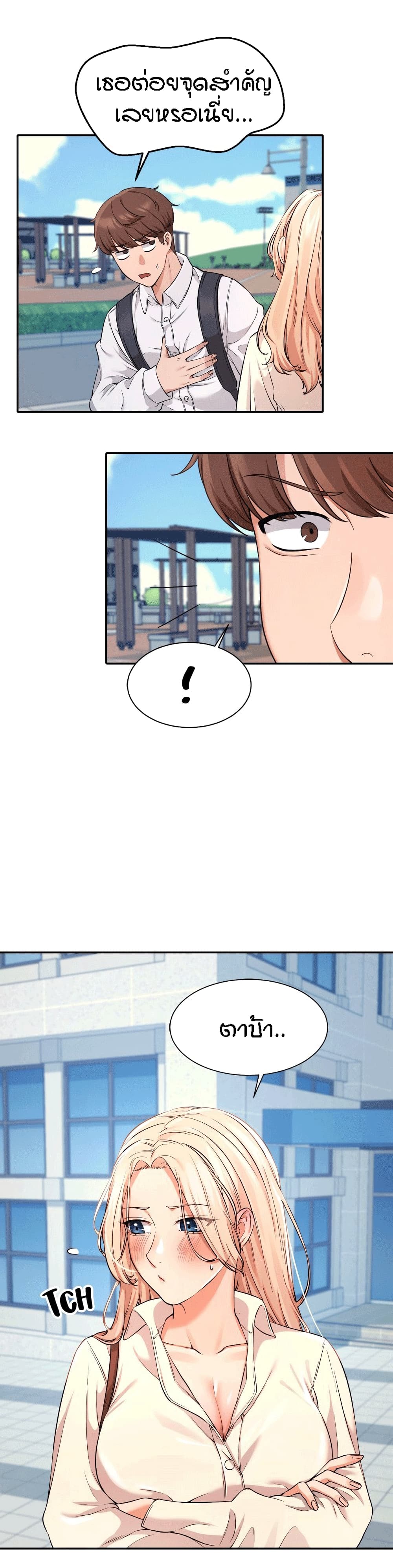 18ntr.com