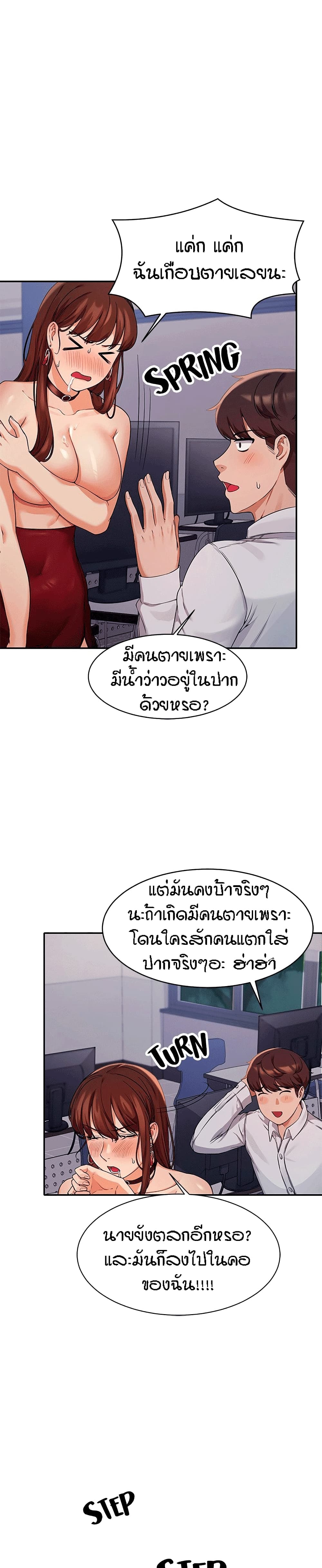 18ntr.com