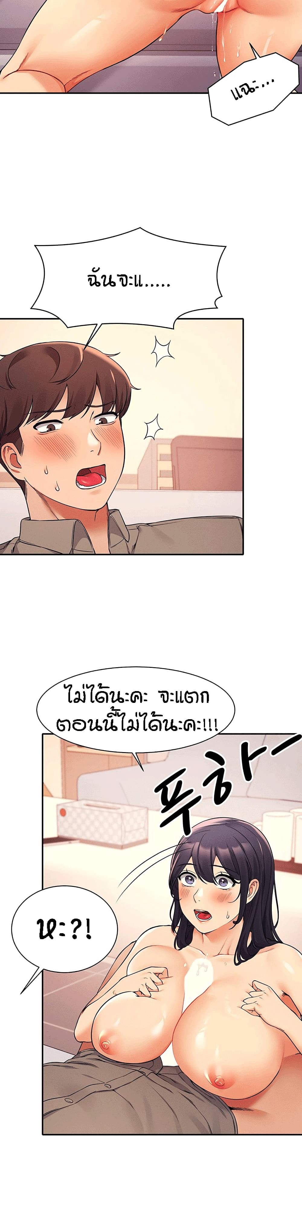 18ntr.com