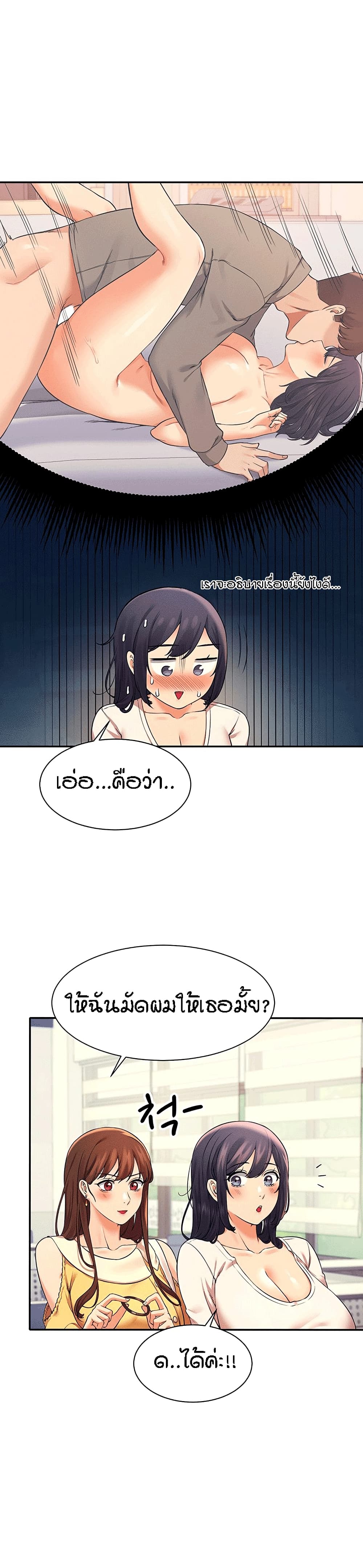 18ntr.com