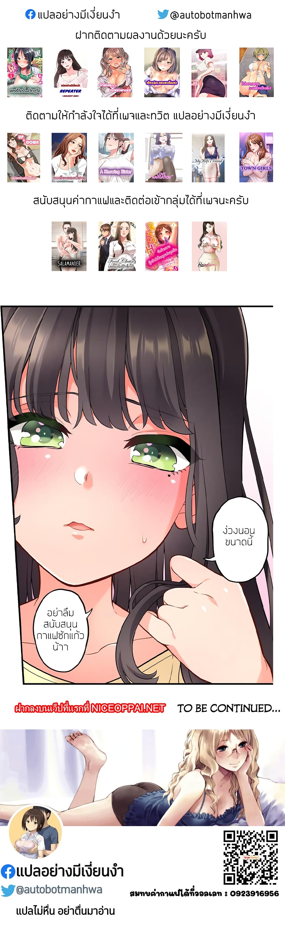 18ntr.com
