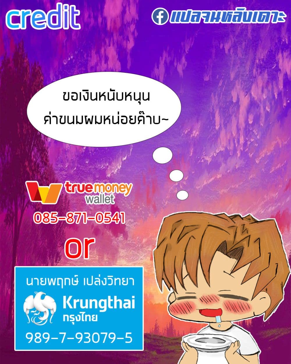 18ntr.com