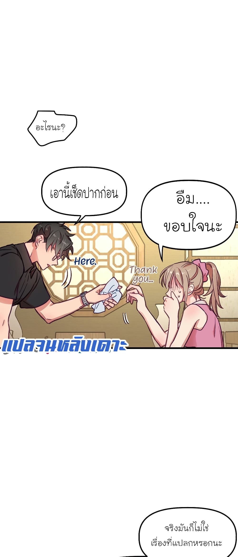 18ntr.com