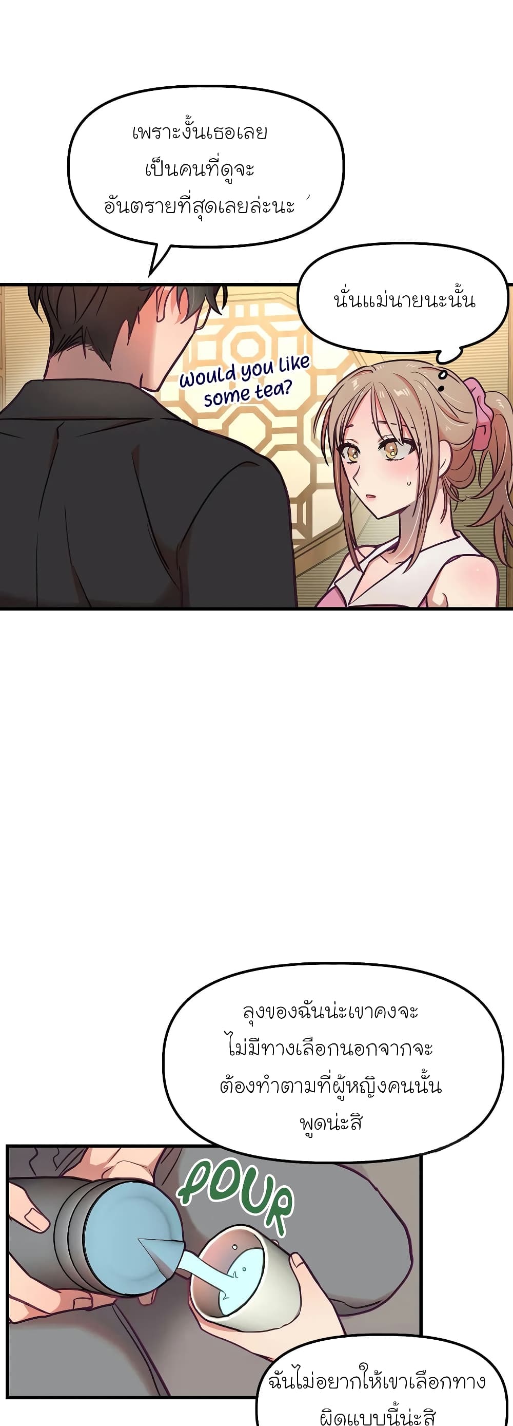 18ntr.com