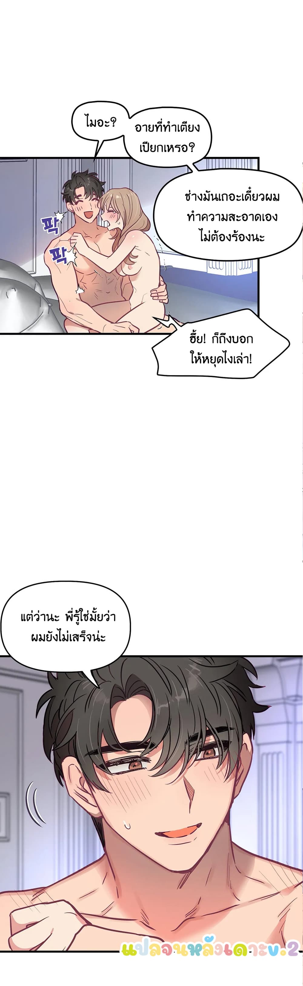 18ntr.com