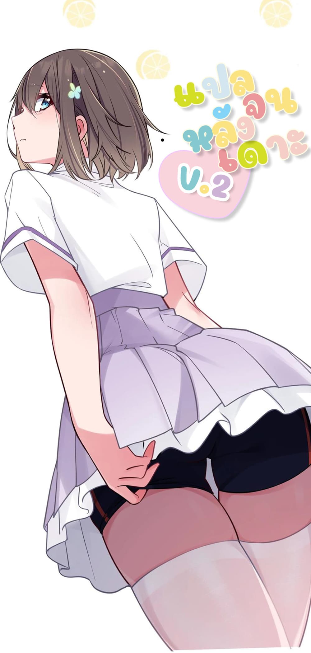 18ntr.com