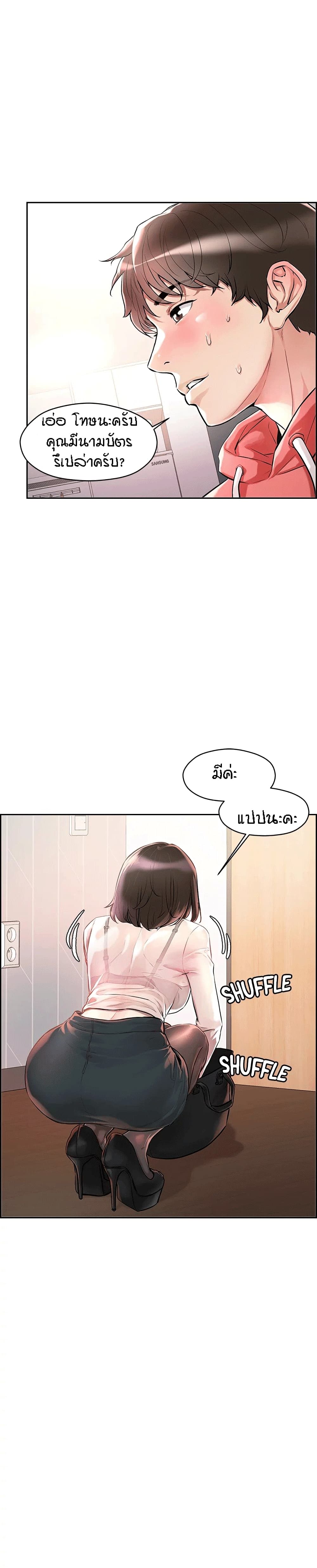 18ntr.com
