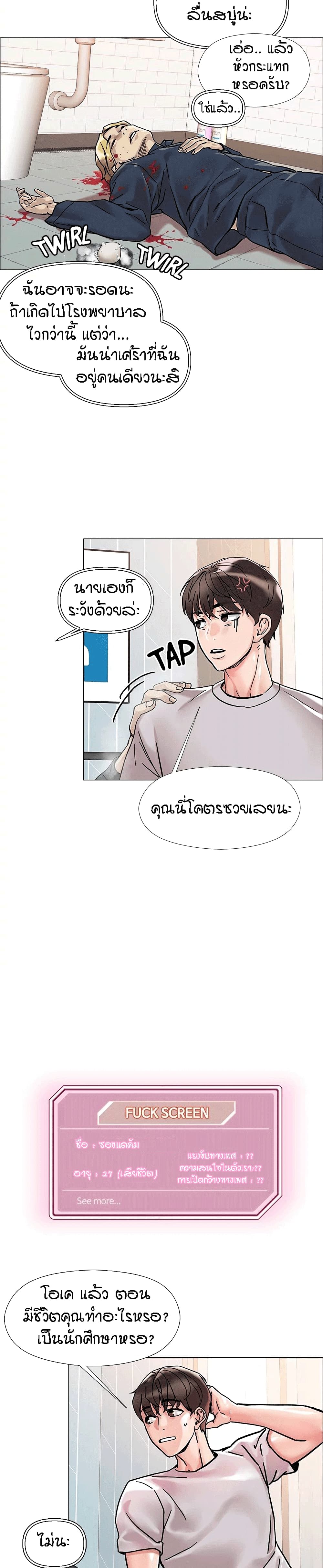 18ntr.com