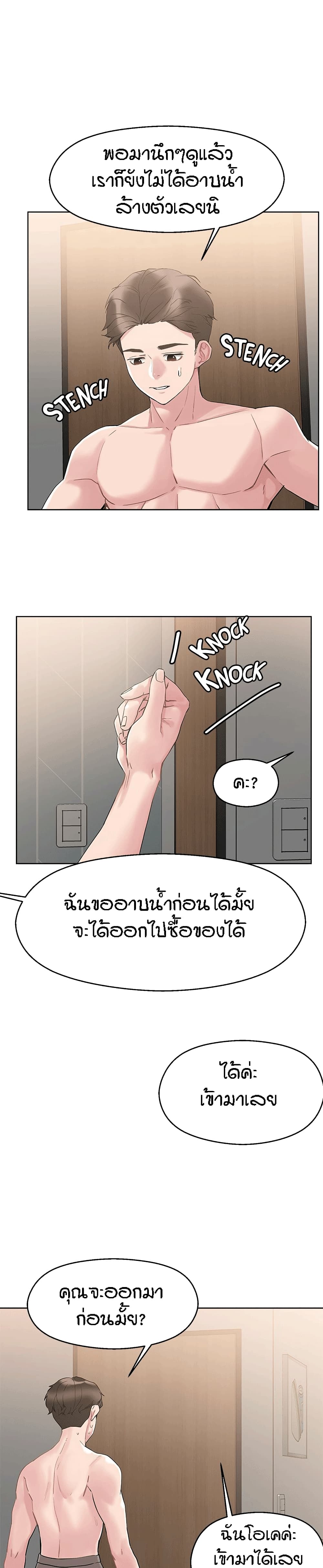 18ntr.com