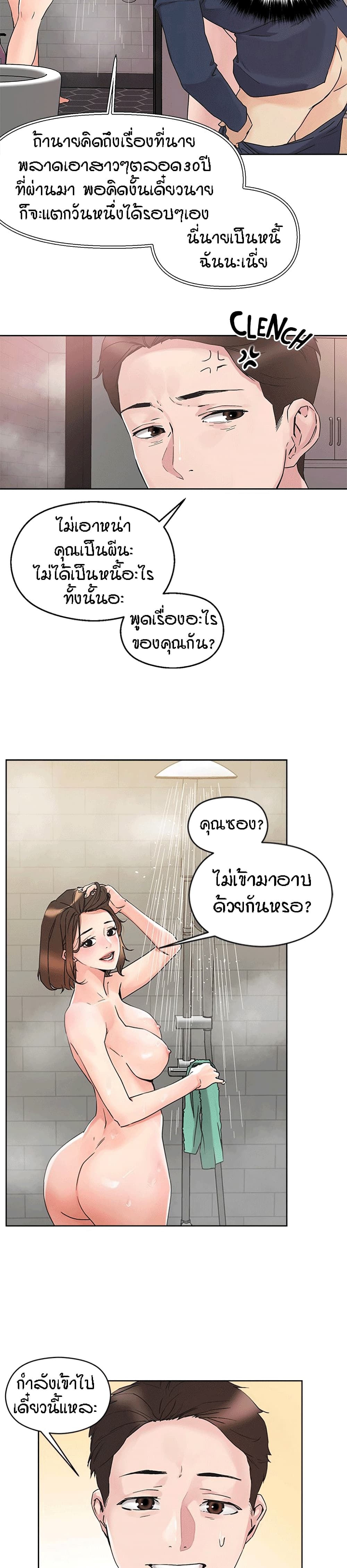 18ntr.com