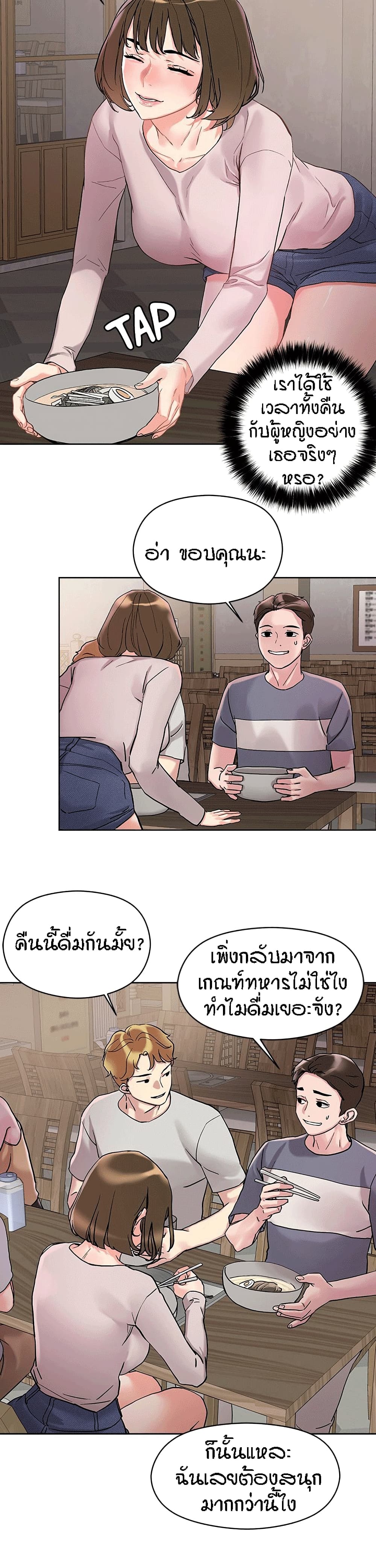 18ntr.com