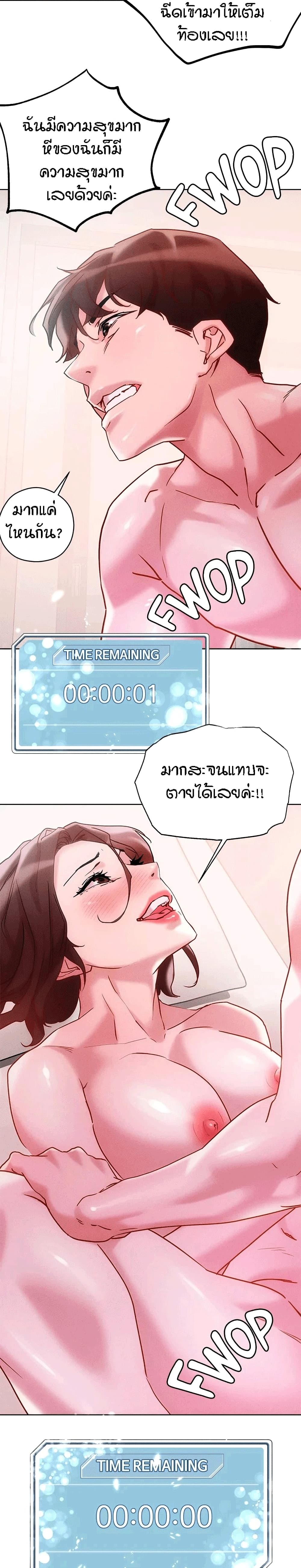 18ntr.com