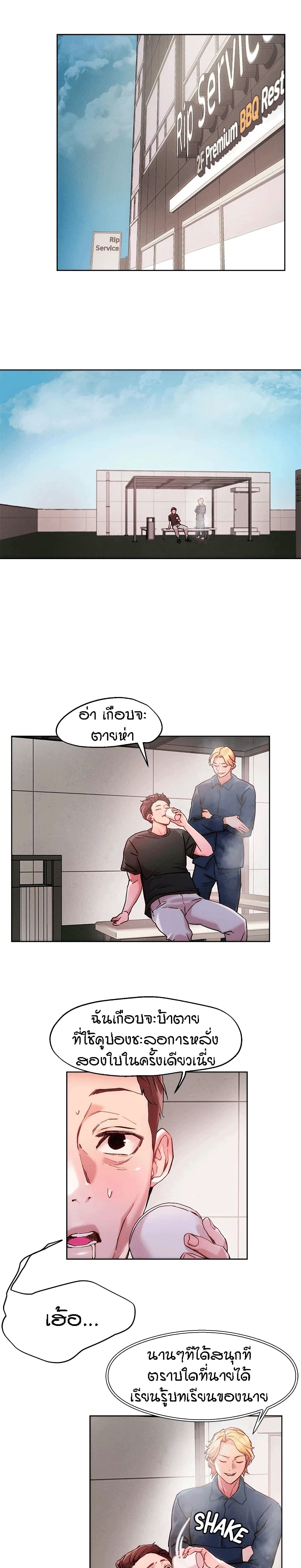 18ntr.com
