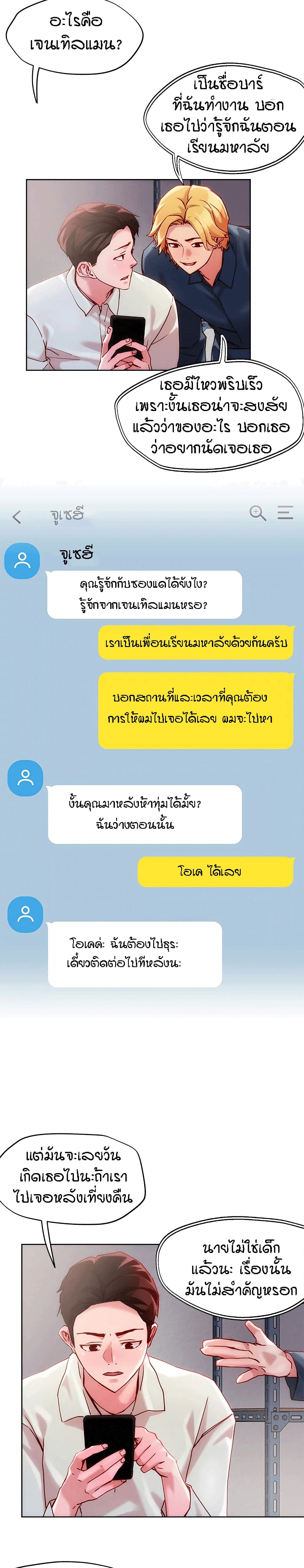 18ntr.com