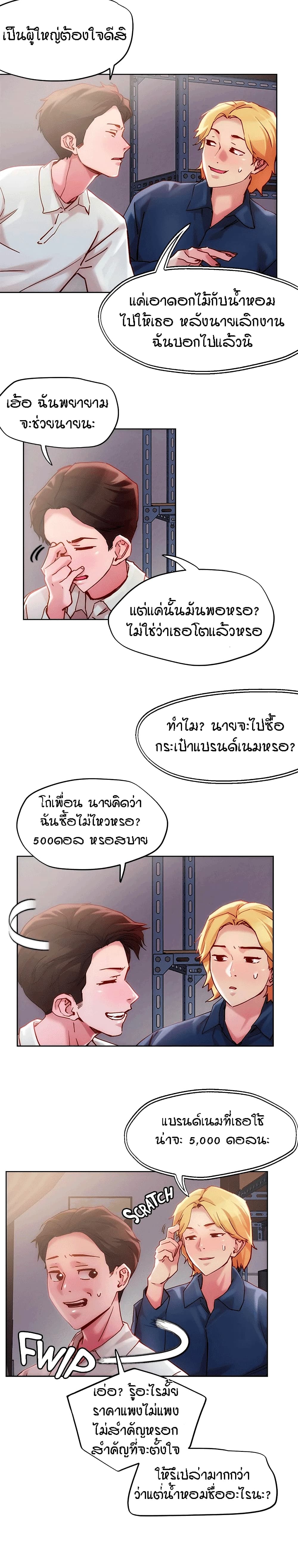 18ntr.com