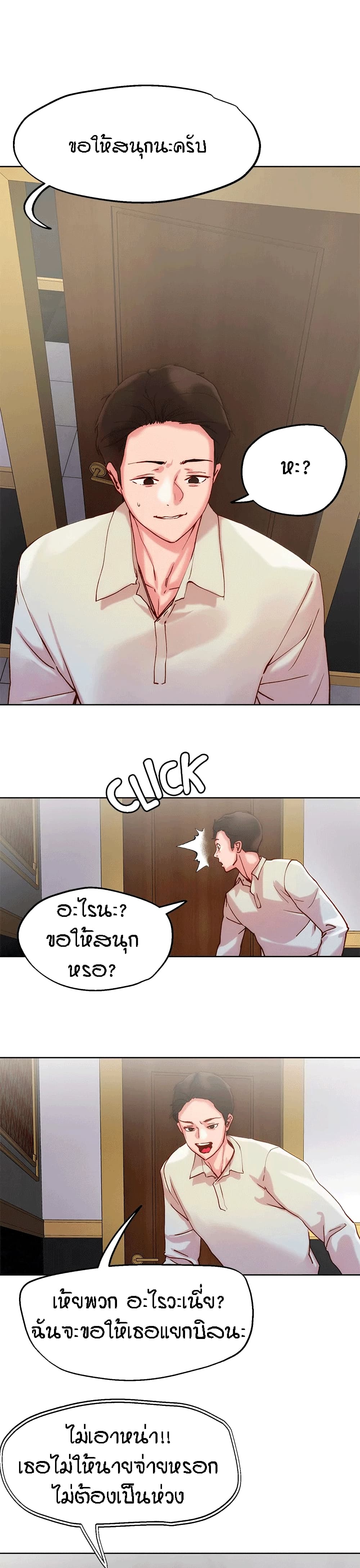 18ntr.com