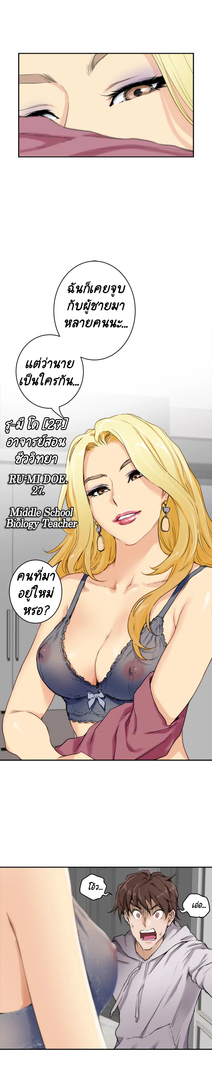 18ntr.com