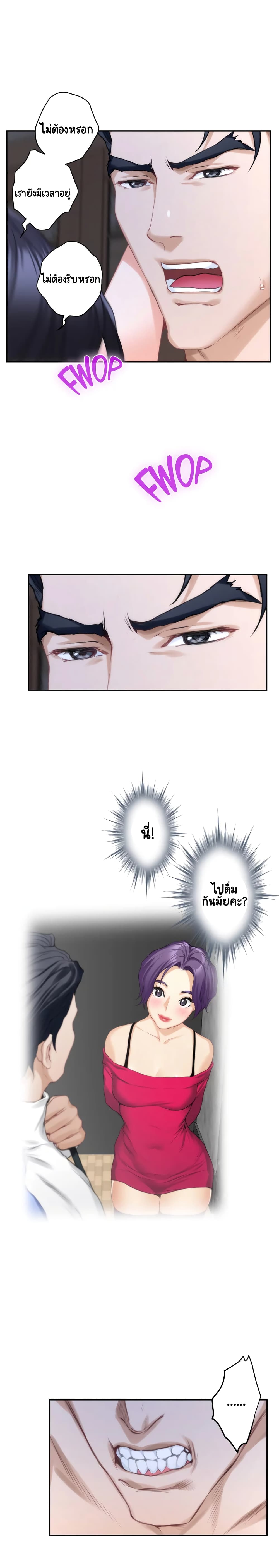18ntr.com